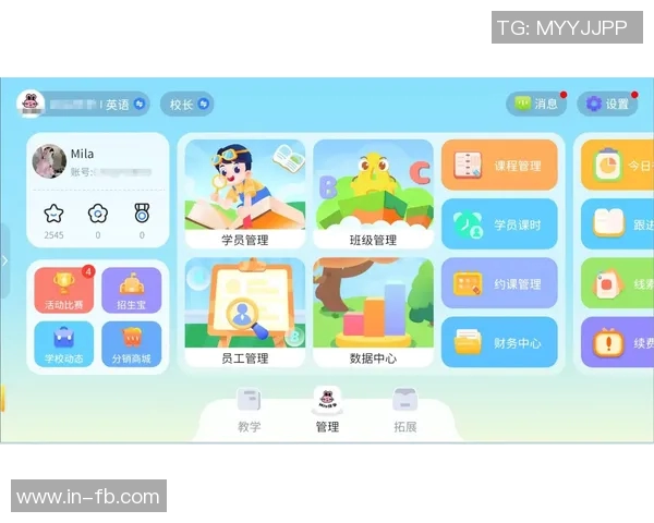 穆勒决心学好英语却因懒惰未能利用时间打开学习App